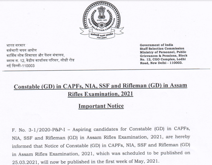 SSC GD Constable 2021 Notification